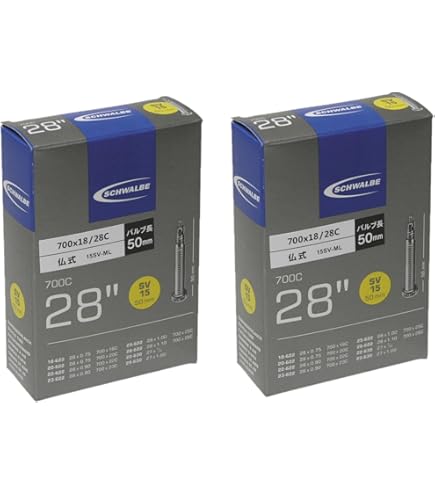 Amazon | 2本セット SCHWALBE(シュワルベ) チューブ 700x18-28C 仏式